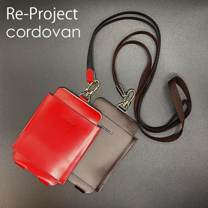Re-Project×コードバンシリーズ2